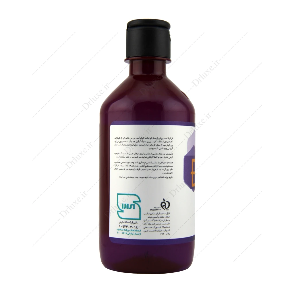 شامپو فاقد سولفات موی خشک و آسیب دیده انلیل